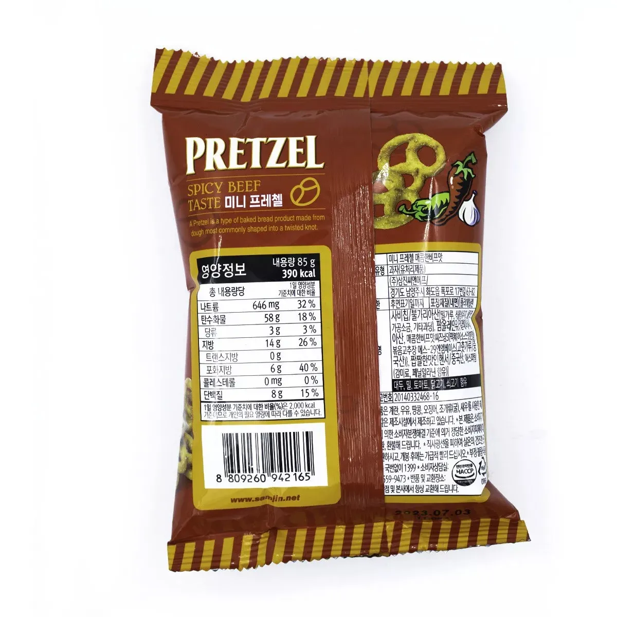 Pretzel Coreano Sabor Carne Picante Samjin 70g - Image 2